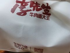 -李先生牛肉面大王(太原南内环店)