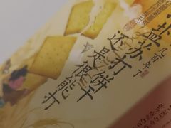 -潮发潮汕牛肉店(龙洞店)