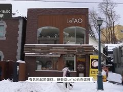-小樽八音盒堂