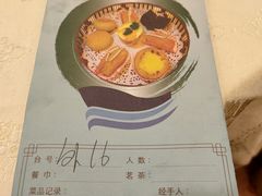-外沙疍家棚酒楼