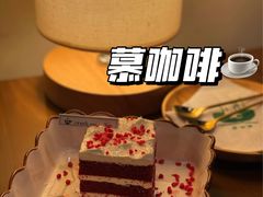 -慕咖啡(宽窄巷子店)
