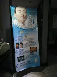 -唯伊美塑身美养连锁