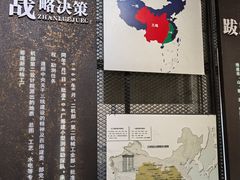 -816工程景区