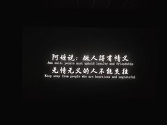 -SFC动漫主题影院(美罗城店)
