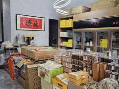 -正源安吉白茶特产享购商场(安吉店)