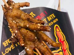 -阿芮烤鸡爪(合生广场店)