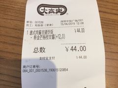 -大家乐(深圳中信店)