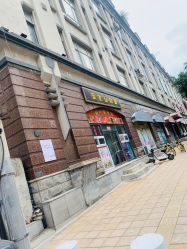 -东北玩具城(广厦摩卡公馆店)