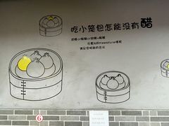 -笼铭坊(北蔡店)