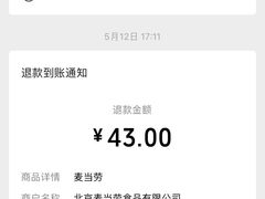 -麦当劳(垡头西路店)