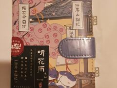 -猫咪博物馆(顶澳仔猫街店)