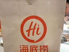 -海底捞火锅(丰尚国际广场店)