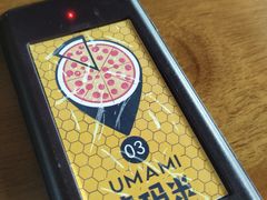 -UMAMI乌玛米披萨·汉堡·清真Halal(红岭北店)
