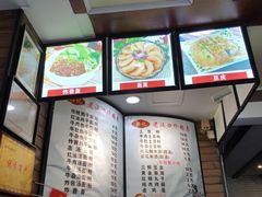 -郭记老汉口热干面