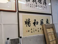 -宸宸画框裱画配框工厂店(莘庄店)