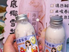 -三妹小龙虾·黄油蟹(华侨城总店)