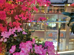 -川里谈·川味小馆(北京路店)