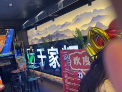 -千家粗粮王(MOMOPARK店)