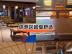 -御池园(顾村公园店)
