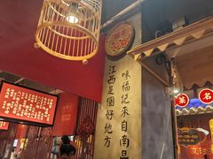 -味福记·本地特色菜(八一万达广场店)