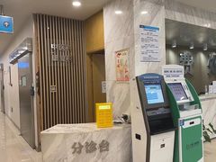 -上海仁爱医院
