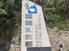 -上海佘山国家森林公园西佘山园