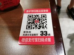 -李先生牛肉面·米饭套餐