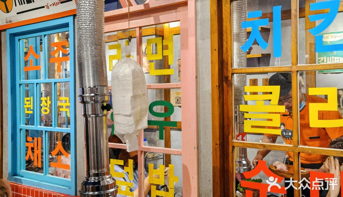 安三胖｜秒回韩剧场景假装在韩国🇰🇷