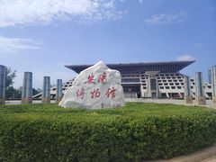 -安阳博物馆