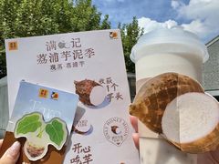 -满记甜品(苏州中心店)