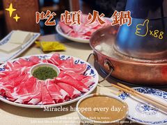 -东镇老火锅(长春路首店)