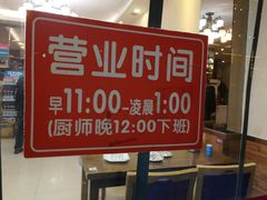 -胖太太四川麻辣排骨串(镇江路分店)