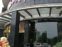 -扬州狮子楼·非遗淮扬菜(总店)