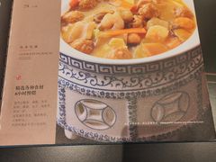 -国人川菜(李家村建东街店)