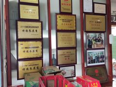 -蓝记云吞(正果店)