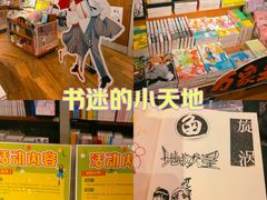 -方所(华润万象城店)