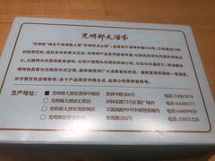 -光明邨大酒家(淮海路店)