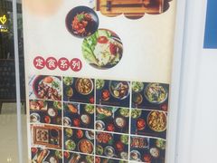 -麦秋寿司(富都广场店)