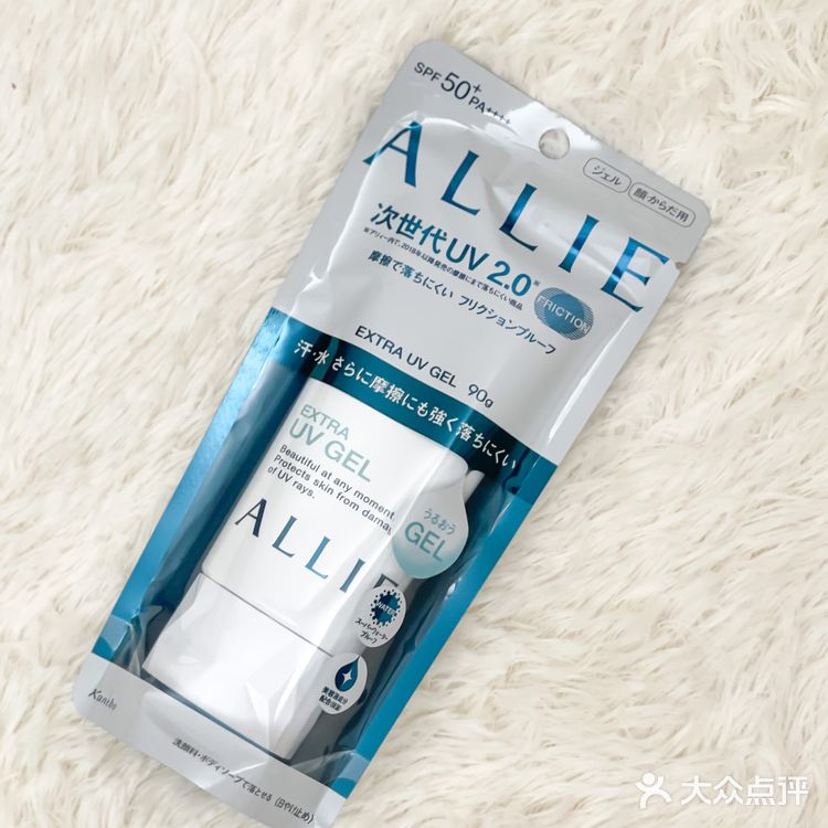 日本女生超爱用的宝藏防晒🌸ALLIE皑丽