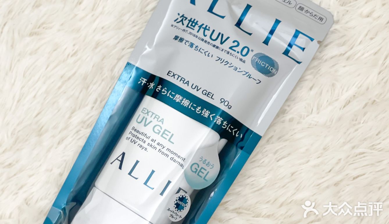 日本女生超爱用的宝藏防晒🌸ALLIE皑丽