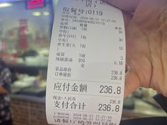 -歪头牛肉(金龙壹号店)