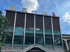 -家一加火锅(绿地翠谷总店)