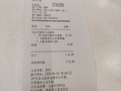 -肯德基(颛桥店)