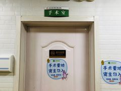-北京佳信宠物医院