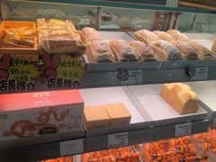 -花园饼屋·吐司蛋糕面包(星海店)