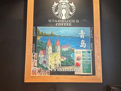 -星巴克臻选(青岛金狮广场店)