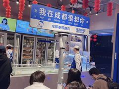 -溪边姑娘·拉丝酸奶水果捞(春熙路店)