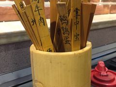 -獨門烤肉(开发区店)