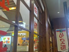 -黑豚黨韩国烤肉料理(悦然时光店)