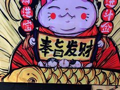 -元氏钵仔糕(北京路店)